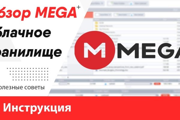Как попасть на кракен