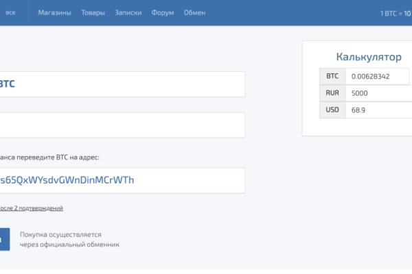 Кракен ссылка на сайт krk store com