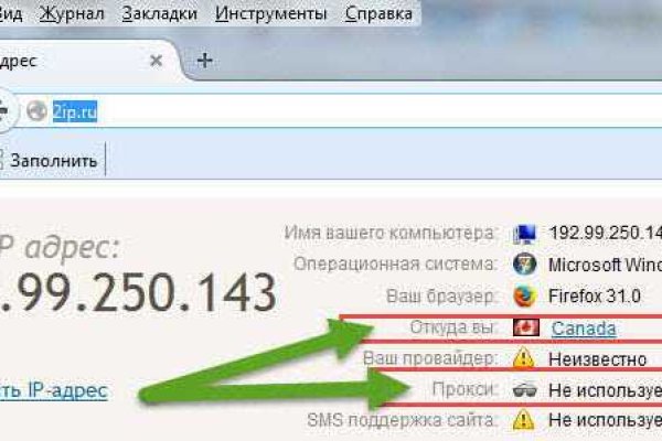 Кракен черный сайт