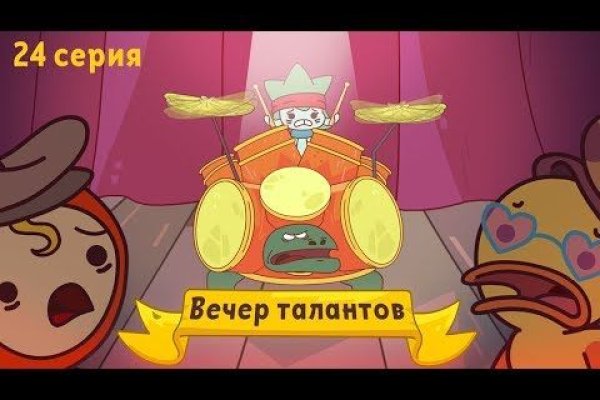 Ссылка на кракен официальный сайт