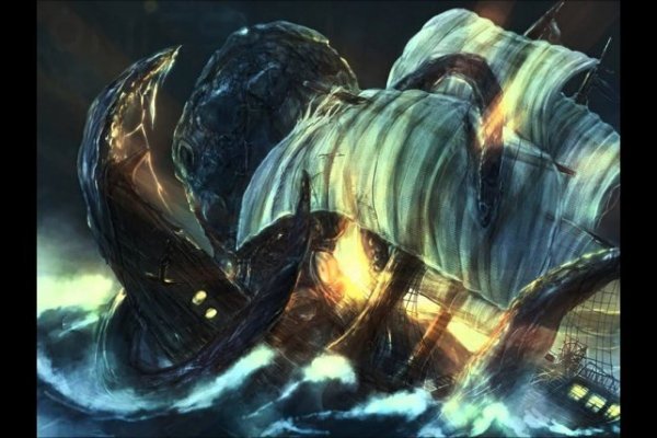Kraken 23at