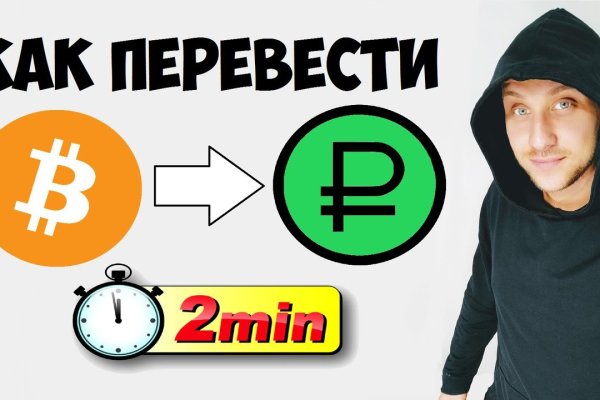 Правильная ссылка на кракен