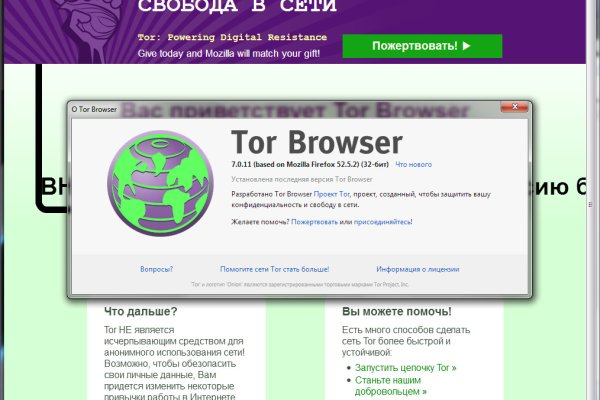 Список даркнет сайтов