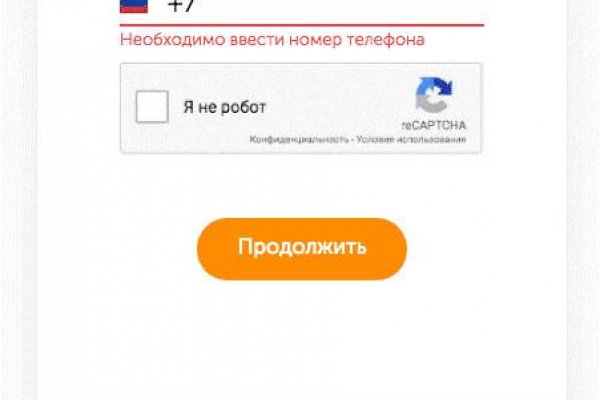 Как зайти в кракен торе