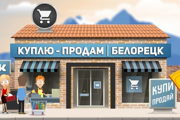 Кракен даркнет store