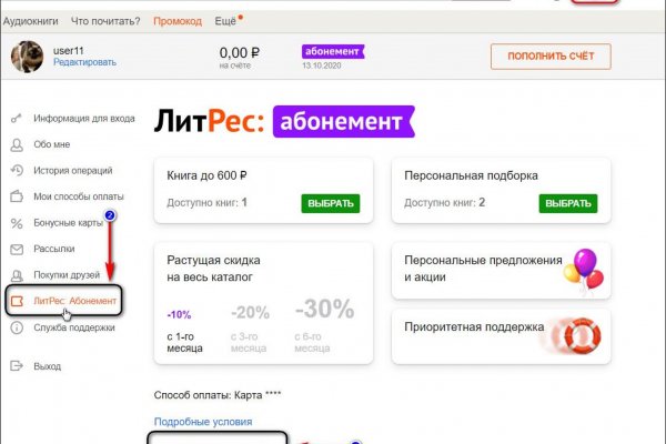 Кракен тор store