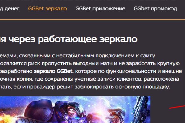 Ссылки сайтов даркнета