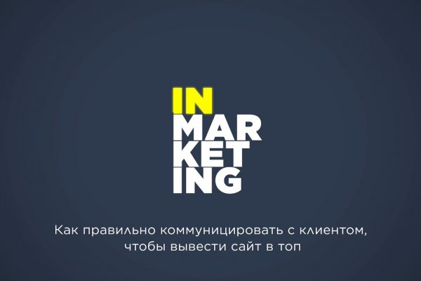 Кракен маркет darknet