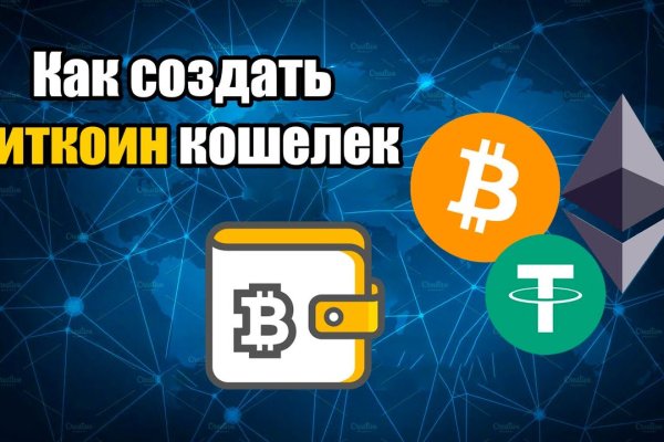 Kra49.cc Вход на сайт главная страница