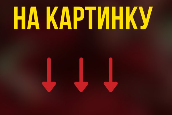 Кракен гидра даркнет