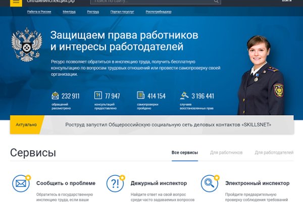 Доступ к kraken через vpn
