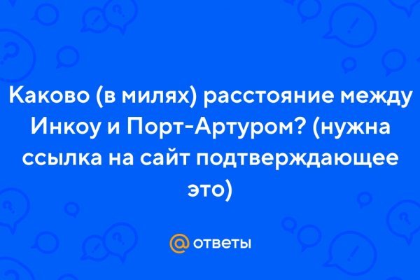 Оригинальная ссылка кракен браузера