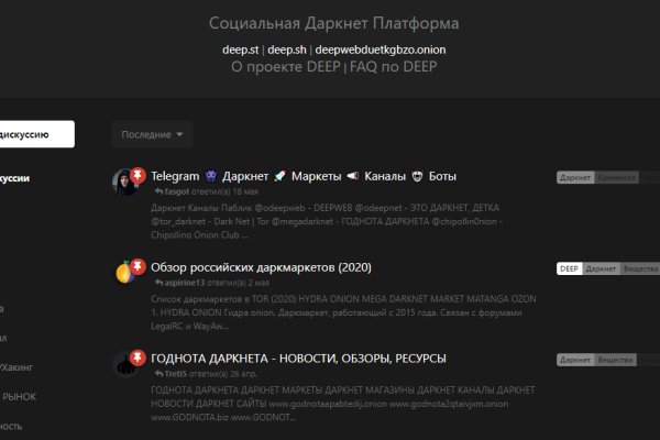 Кракен сайт krknwebs