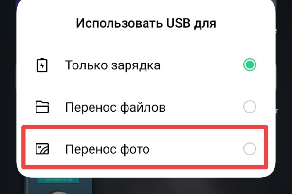 Как войти в кракен через тор