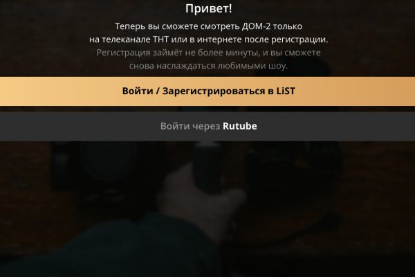 Кракен актуальное зеркало