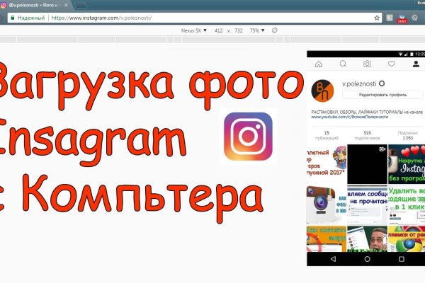Как зайти на кракен через тор