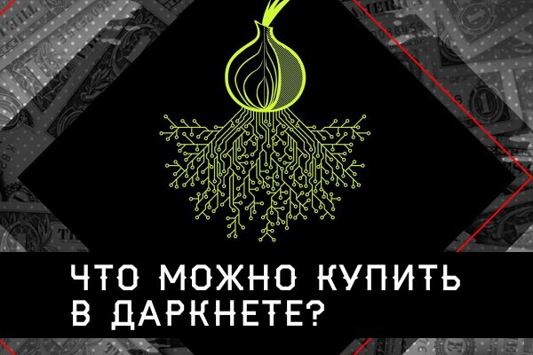 Ссылка на кракен в тор браузере kr2web in