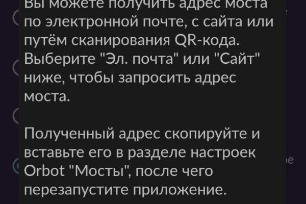 Кракен площадка торговая kr2web in