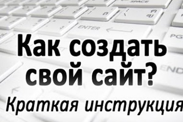 Kra38.at Вход на сайт главная страница