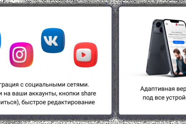 Проверенная ссылка кракен