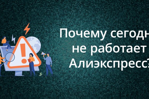 Кракен сайт 18