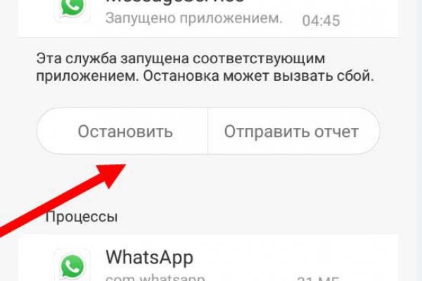 Ссылка на кракен лукойл