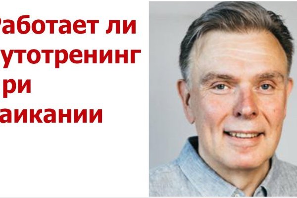 Кракен тор это