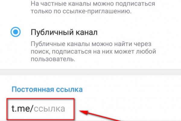 Kraken shop ссылка