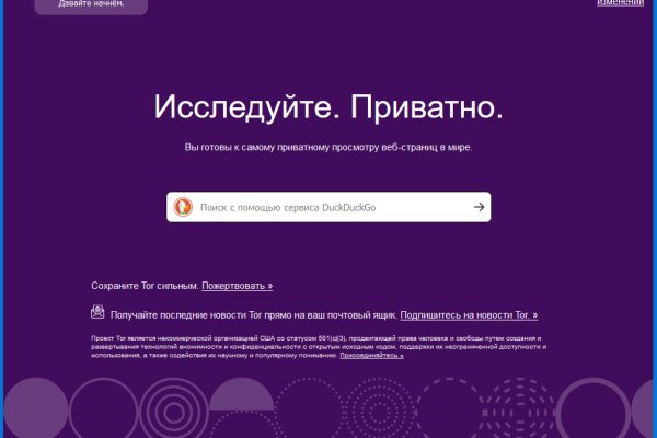 Kraken рабочая ссылка 2025