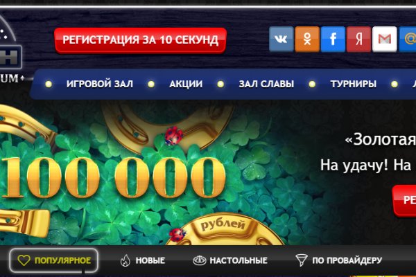 Hydra маркетплейс