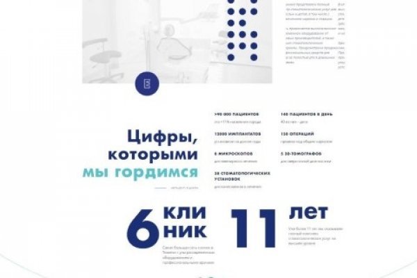 Кракен сегодня сайт зеркало