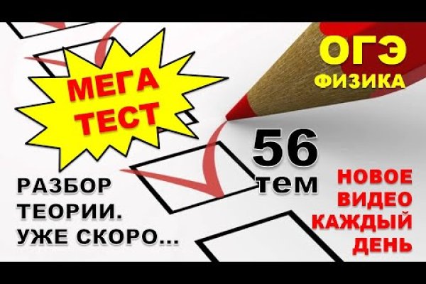 Кракен перейти