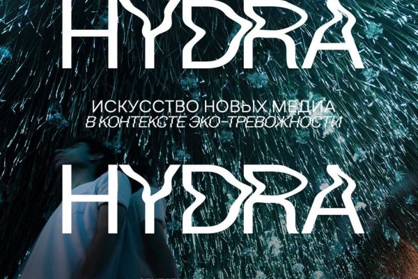 Как заказать на кракене