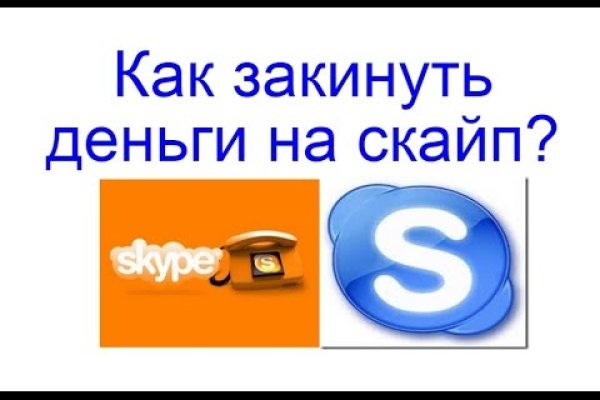 Kraken официальный сайт ссылка через tor