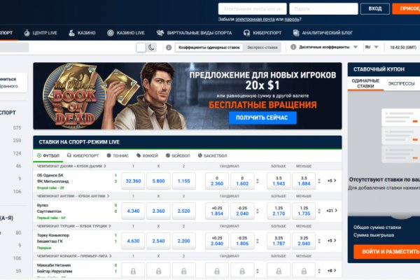 Где найти рабочую ссылку на кракен