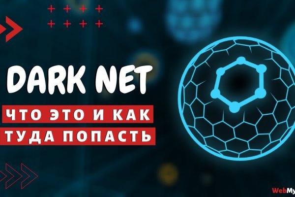 Кракен сайт биз