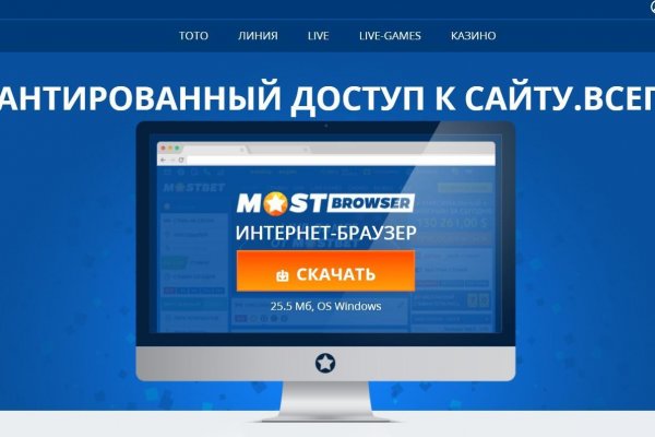Забыл пароль от кракен