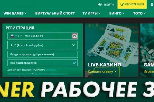 Кракен точка
