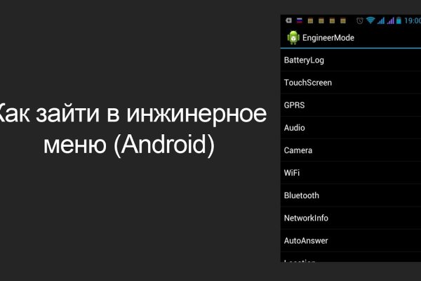 Кракен сайт вход официальный зеркало