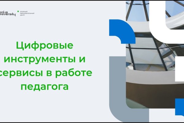 Kra36.at Вход на сайт главная страница