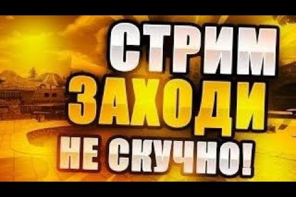 Ссылка на кракен через тор