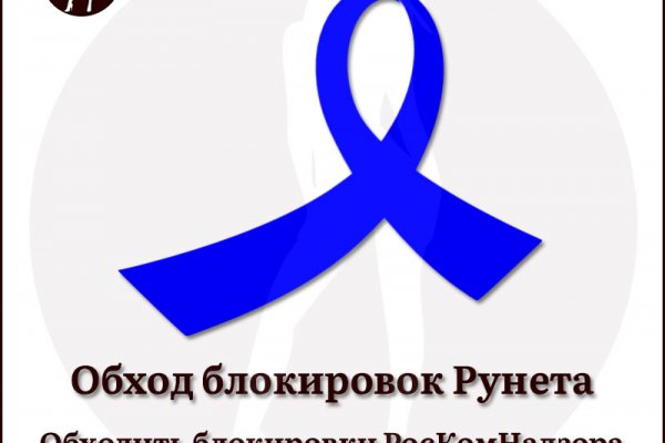 Кракен как зарегистрироваться