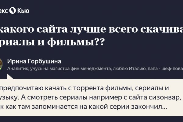 Что такое kraken в россии