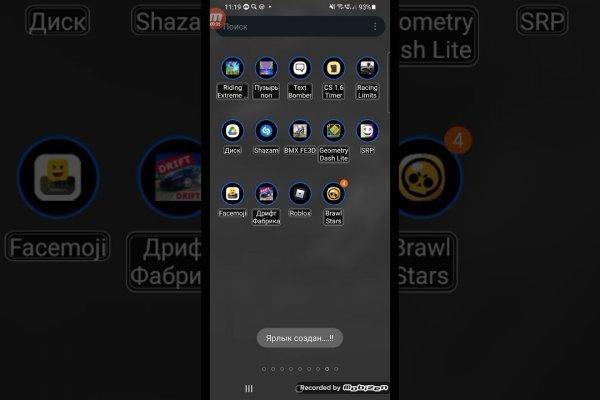 Kraken istand onion