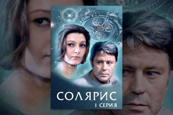 Кракен даркнет