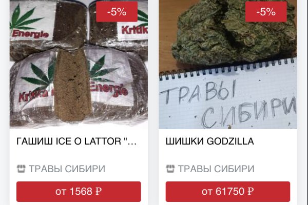 Kraken at сайт