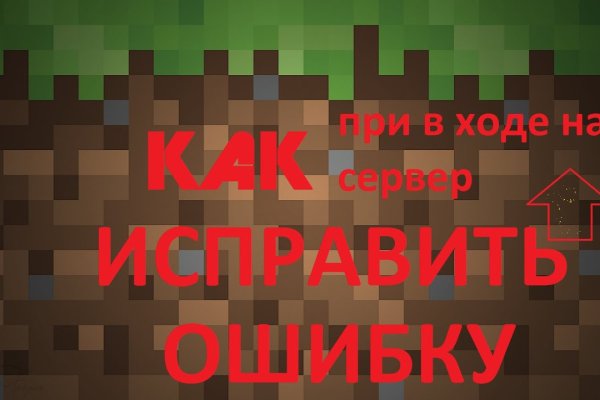 Kraken online