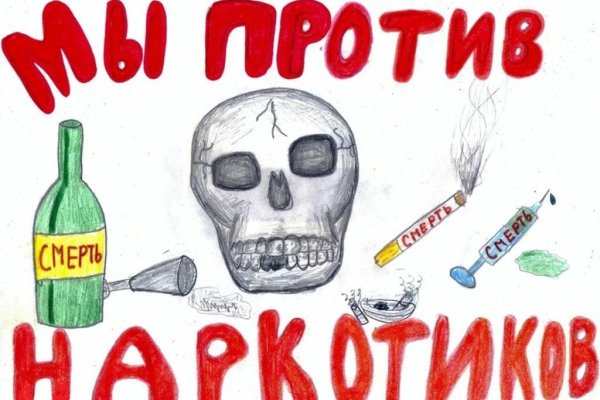 Кракен сайт это