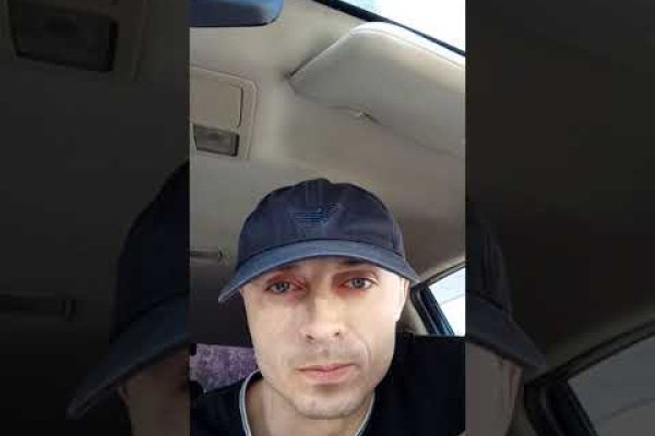 Спрут мега кракен