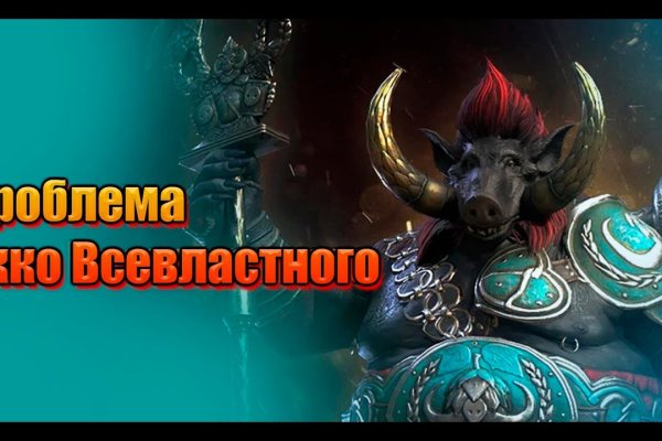 Оригинальный сайт кракен